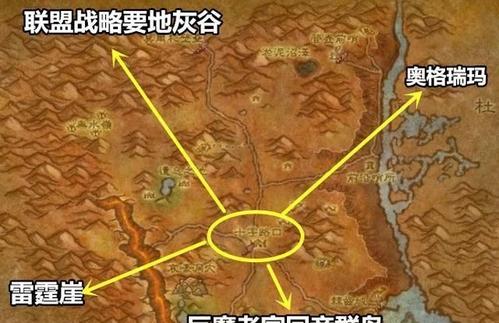 魔兽世界怀旧服