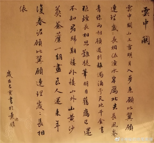 众侠展艺，佳作迭出！《轩辕剑龙舞云山》铸剑师招募进行中