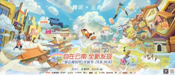 一起来捉妖