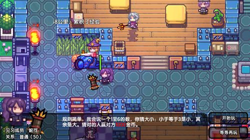 伊洛纳