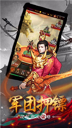 赤壁全明星手游