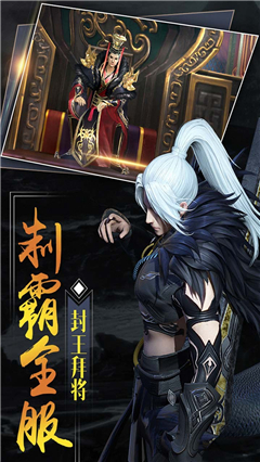 大秦黎明手游