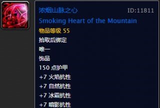 魔兽世界