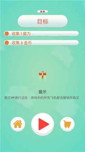 人类VS导弹2战斗截图