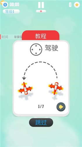 人类VS导弹2战斗截图