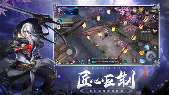 极道劫截图