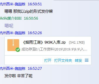 两周年庆典狂欢《西游女儿国》全新版本“兽魂觉醒”重磅来袭！