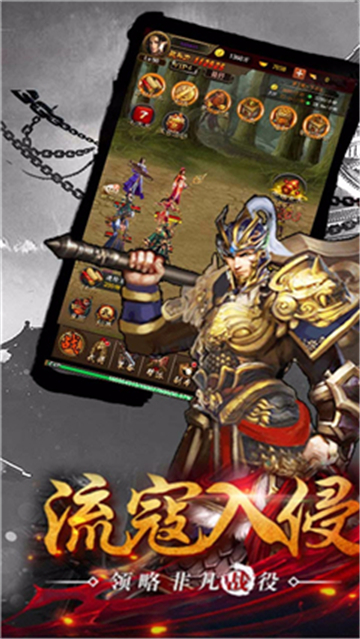 赤壁全明星手游截图