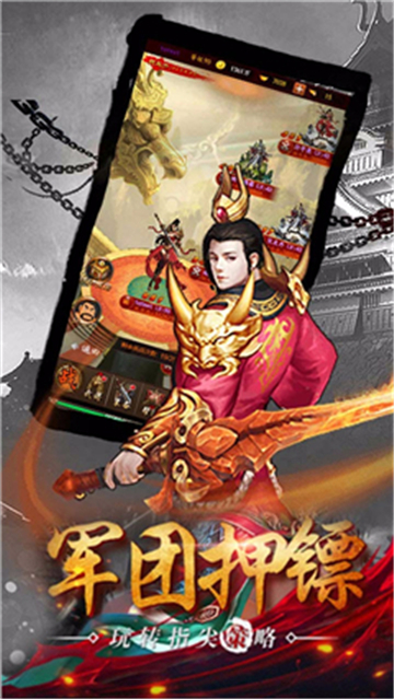 赤壁全明星手游截图