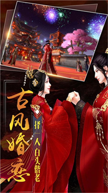 大秦黎明手游截图