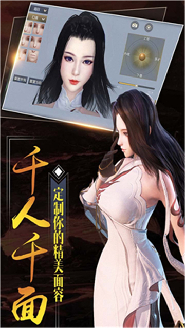 大秦黎明手游截图