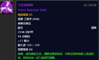 魔兽世界