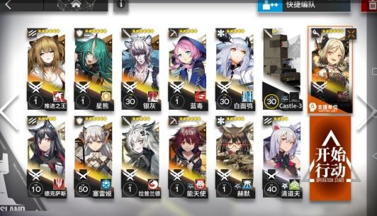 明日方舟