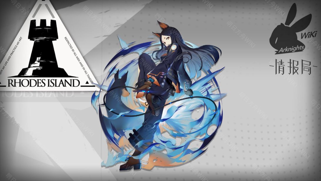 明日方舟