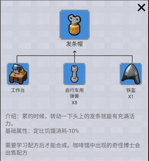 乐高无限