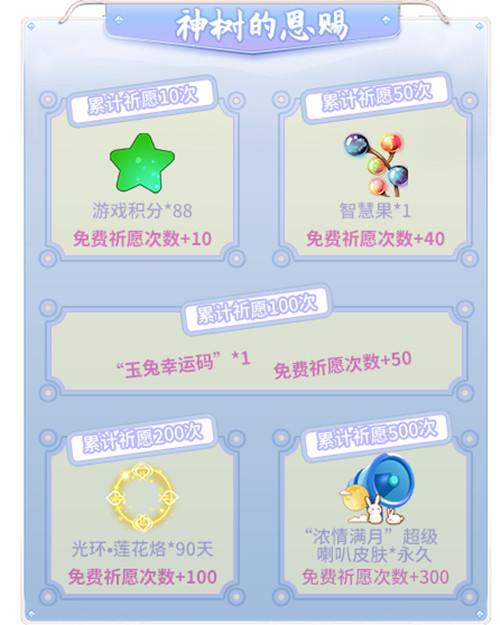浪漫中秋九月礼，《推理学院》精彩活动乐不停