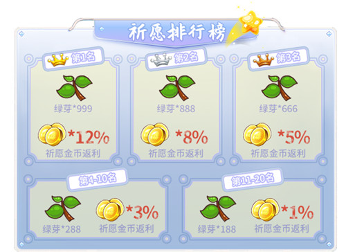 浪漫中秋九月礼，《推理学院》精彩活动乐不停
