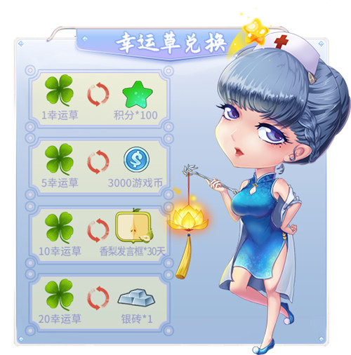 浪漫中秋九月礼，《推理学院》精彩活动乐不停