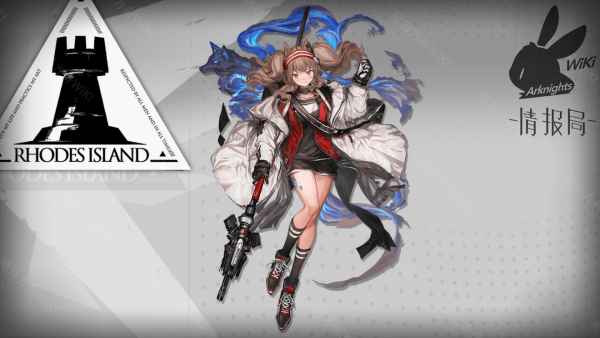 明日方舟