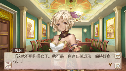 跳舞减肥？《姬魔恋战纪》魏延舞者服介绍