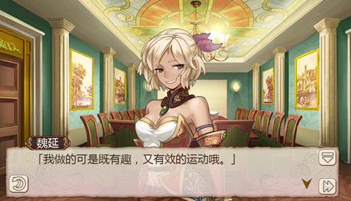 跳舞减肥？《姬魔恋战纪》魏延舞者服介绍