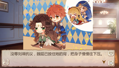跳舞减肥？《姬魔恋战纪》魏延舞者服介绍