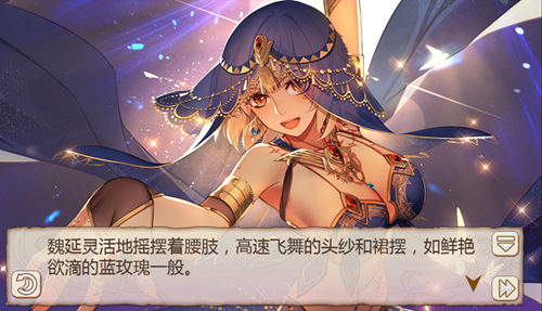 跳舞减肥？《姬魔恋战纪》魏延舞者服介绍