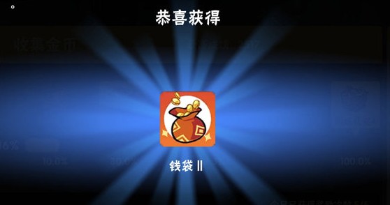 忍者必须死3