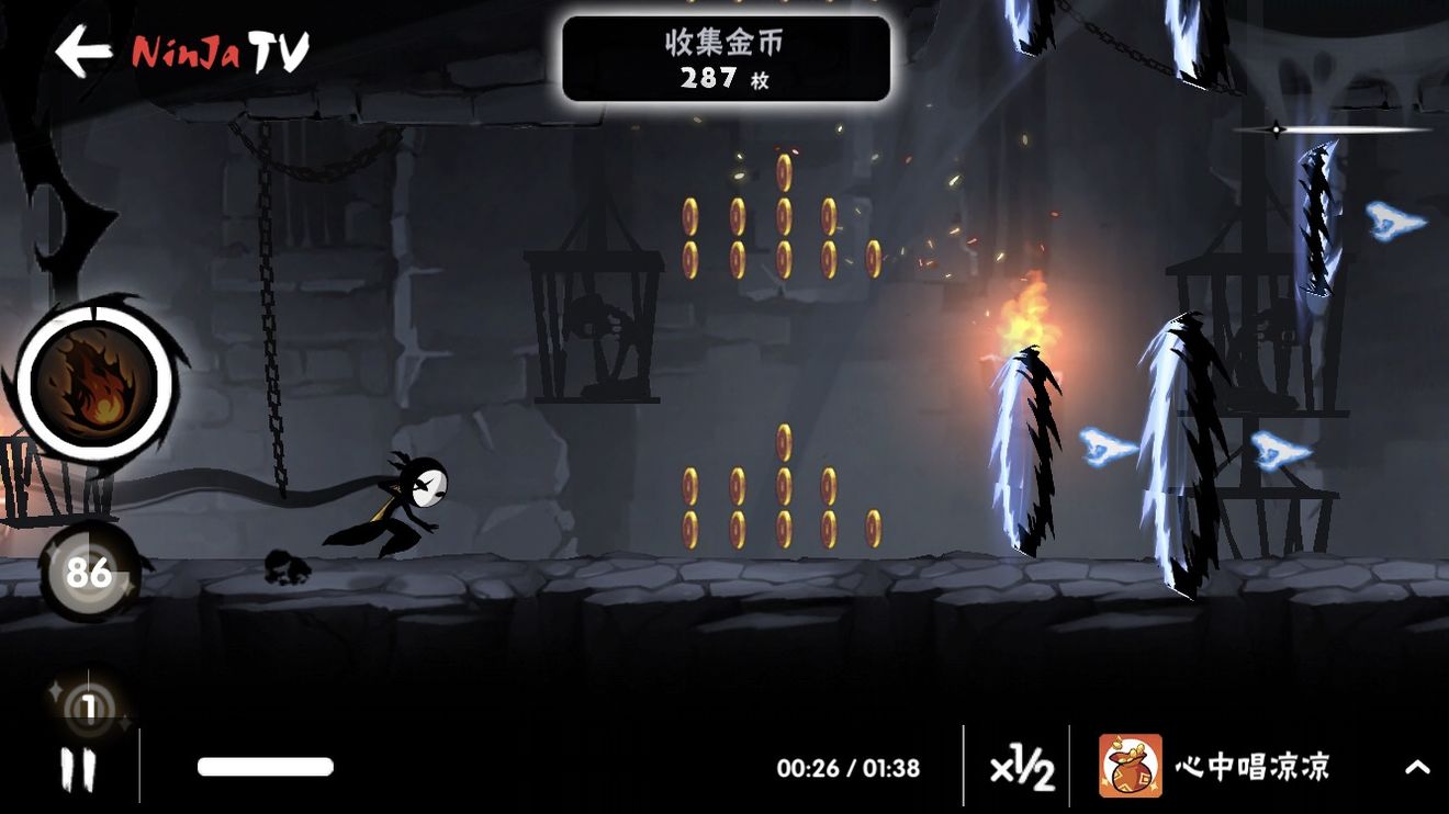忍者必须死3