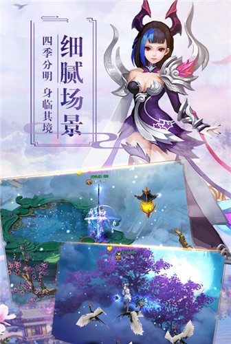 自在飞扬 《遮天Q传》传遨游仙穹之巅