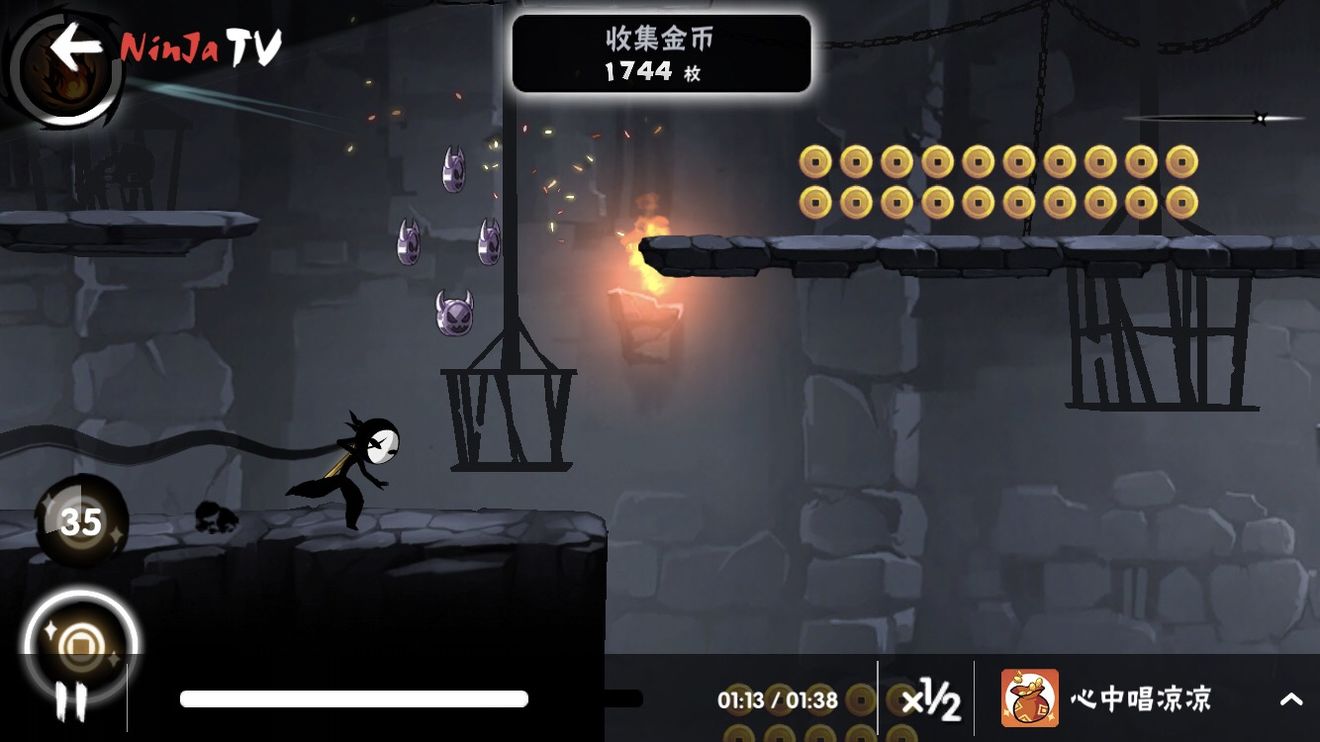 忍者必须死3