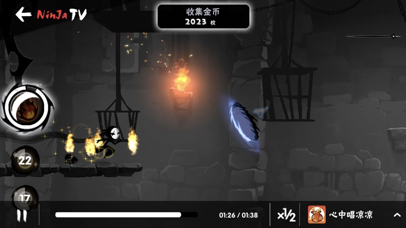 忍者必须死3