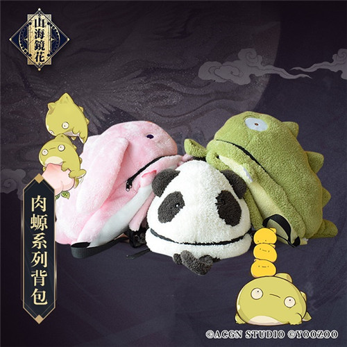 新番造物现世直通 《山海镜花》周边线上来袭