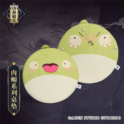 新番造物现世直通 《山海镜花》周边线上来袭
