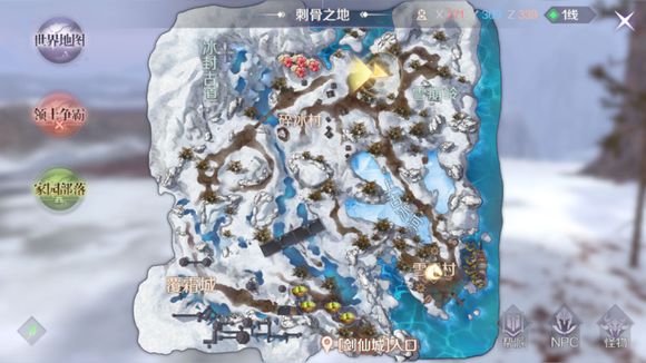 完美世界手游