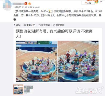 传说中有钱人的游戏大盘点 《攻城掠地》低调上榜