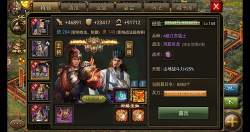 传说中有钱人的游戏大盘点 《攻城掠地》低调上榜