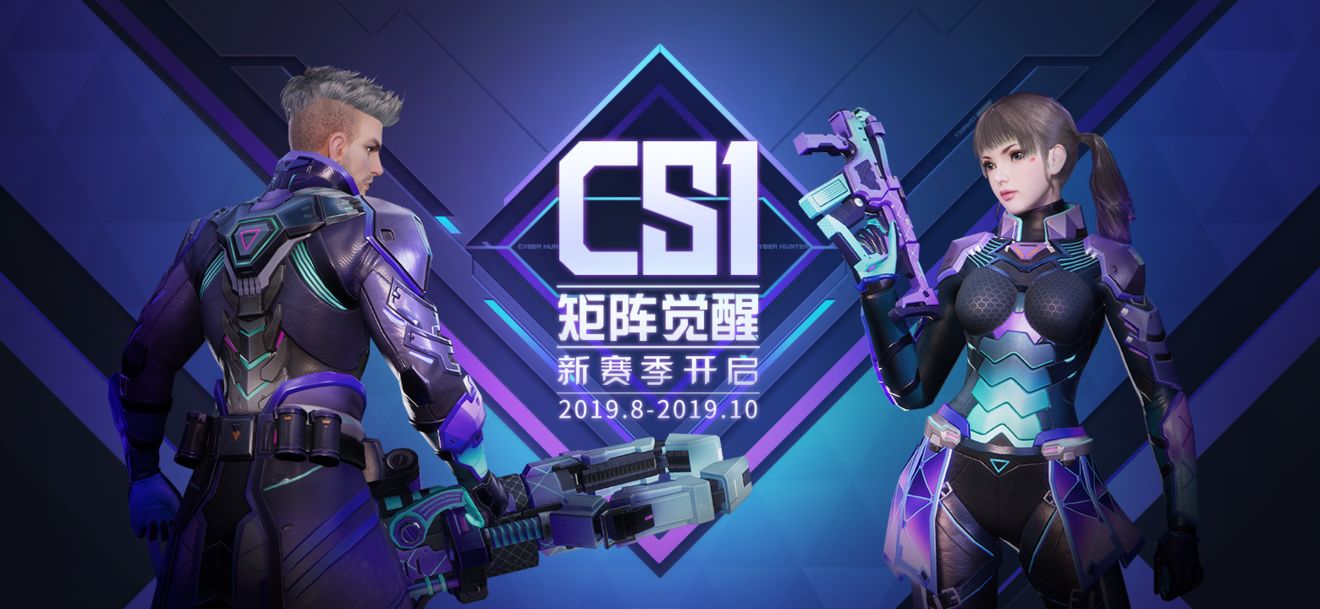 量子特攻