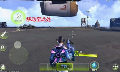 量子特攻