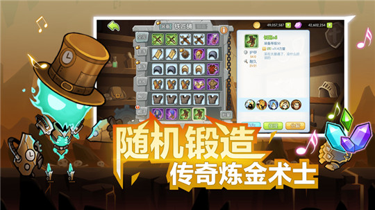 战鼓之魂截图