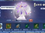 嫦娥弄影，月满乾坤 《镇魔曲》中秋节活动“华月芳年”上线