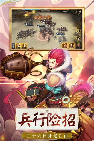 将夜遮天游戏截图