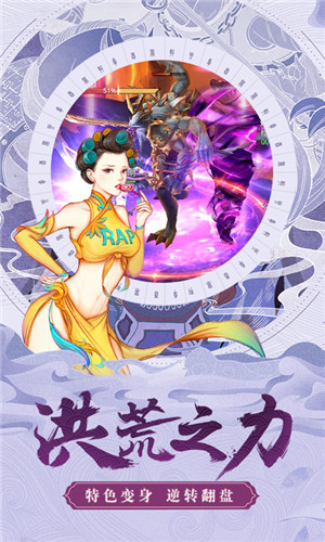 剑道星魂手游手机版截图