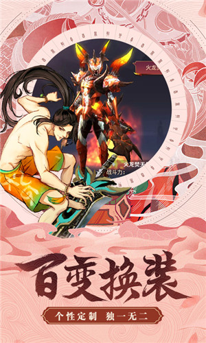 剑道星魂手游手机版截图