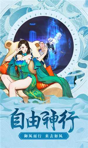 剑道星魂手游手机版截图