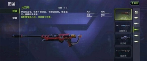量子特攻