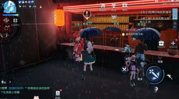 龙族幻想