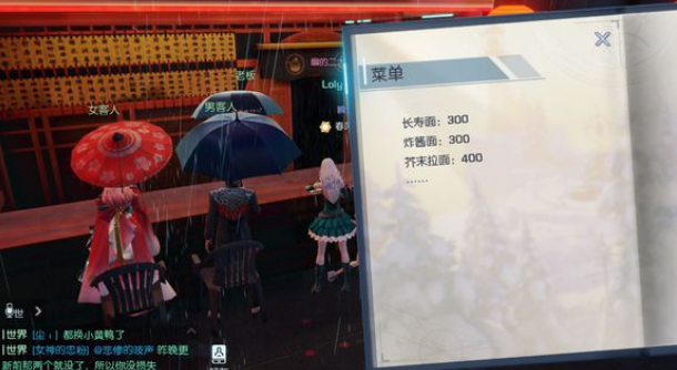 龙族幻想