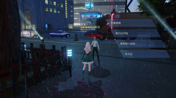 龙族幻想