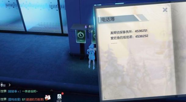 龙族幻想